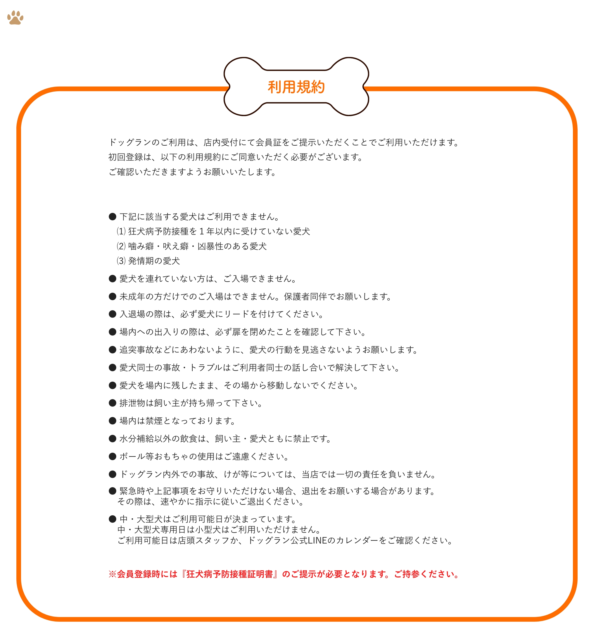 WEBから資料をご請求された方限定でクーポン券をプレゼント！